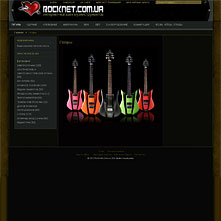 Internet-shop of musical instruments Rocknet