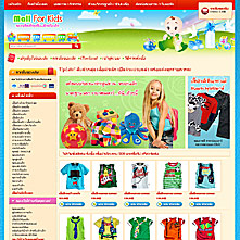 mallforkids.com
