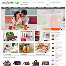 Magento Store - interesting things and gifts for the house