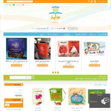 Magento Store HZAYA - Kids,Books,Stories