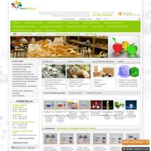 Magento Store - silicone compounds, liquid plastic, sculptural plasticine, dyes, pigments