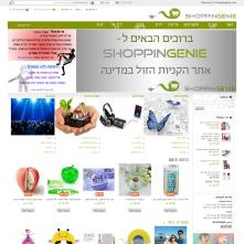 Magento Store - home goods